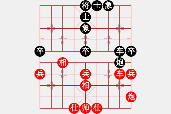 象棋棋谱图片：许银川     先和 刘殿中     - 步数：70 