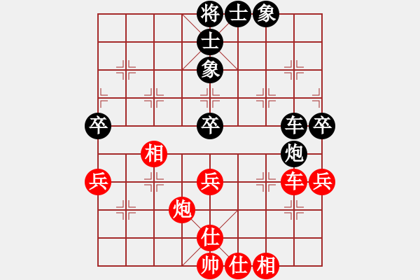 象棋棋谱图片：许银川     先和 刘殿中     - 步数：90 