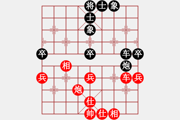 象棋棋譜圖片：許銀川     先和 劉殿中     - 步數(shù)：90 