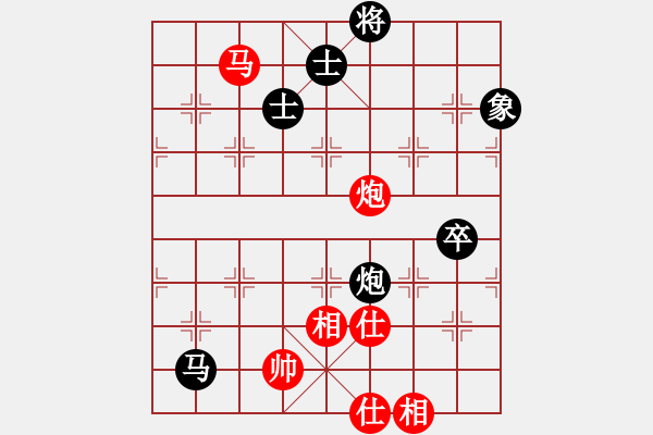 象棋棋譜圖片：飄絮＆夢[黑] -VS- 會飛的魚[紅] - 步數(shù)：100 