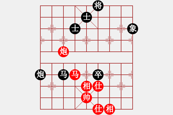 象棋棋譜圖片：飄絮＆夢[黑] -VS- 會飛的魚[紅] - 步數(shù)：118 