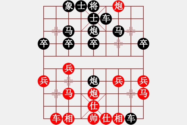 象棋棋譜圖片：飄絮＆夢[黑] -VS- 會飛的魚[紅] - 步數(shù)：20 