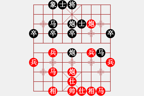 象棋棋譜圖片：飄絮＆夢[黑] -VS- 會飛的魚[紅] - 步數(shù)：30 