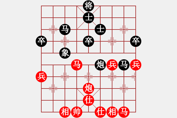 象棋棋譜圖片：飄絮＆夢[黑] -VS- 會飛的魚[紅] - 步數(shù)：40 