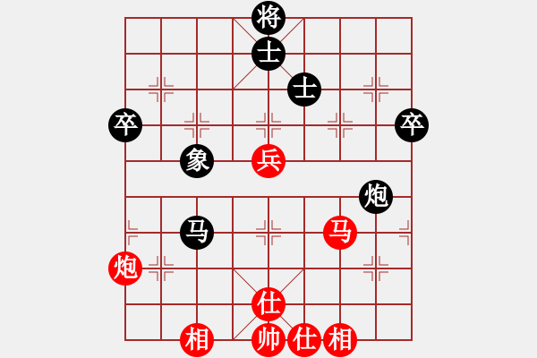 象棋棋譜圖片：飄絮＆夢[黑] -VS- 會飛的魚[紅] - 步數(shù)：60 