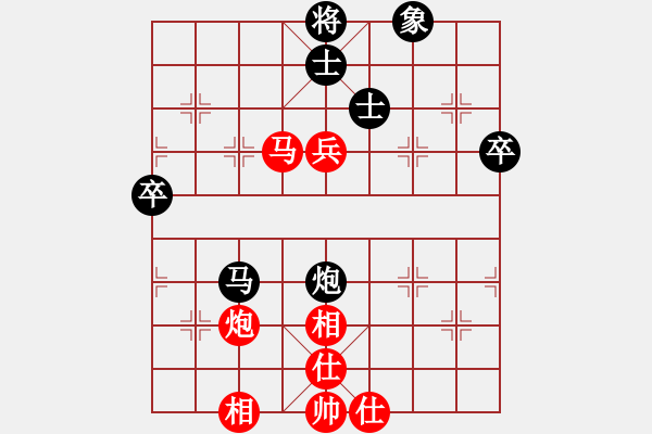 象棋棋譜圖片：飄絮＆夢[黑] -VS- 會飛的魚[紅] - 步數(shù)：70 