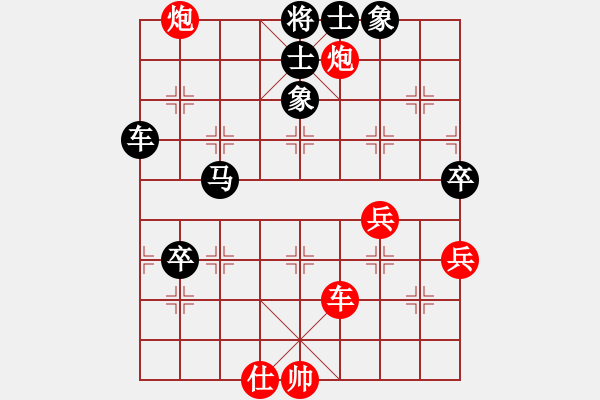 象棋棋譜圖片：棋麟(9段)-負-浙江二臺(人王) - 步數(shù)：120 