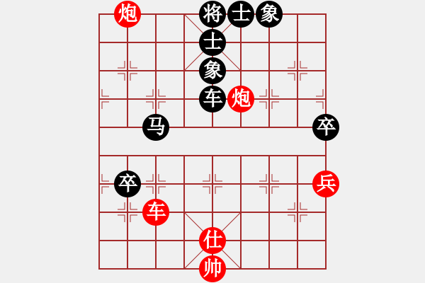 象棋棋譜圖片：棋麟(9段)-負-浙江二臺(人王) - 步數(shù)：130 