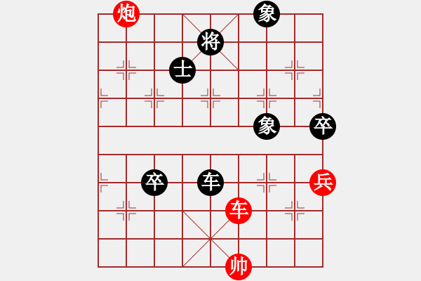 象棋棋譜圖片：棋麟(9段)-負-浙江二臺(人王) - 步數(shù)：150 