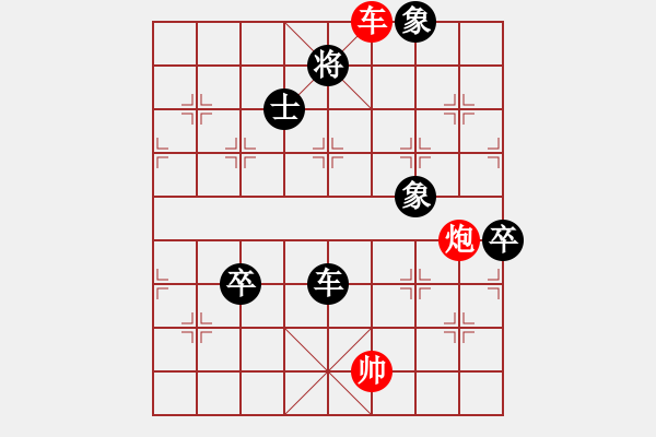 象棋棋譜圖片：棋麟(9段)-負-浙江二臺(人王) - 步數(shù)：160 