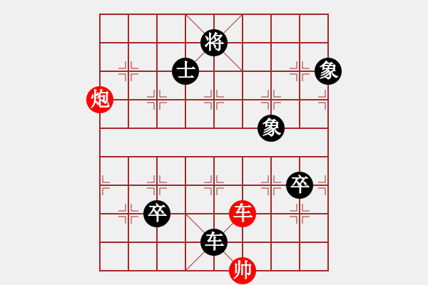 象棋棋譜圖片：棋麟(9段)-負-浙江二臺(人王) - 步數(shù)：170 