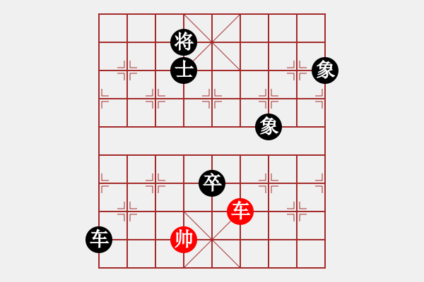 象棋棋譜圖片：棋麟(9段)-負-浙江二臺(人王) - 步數(shù)：190 