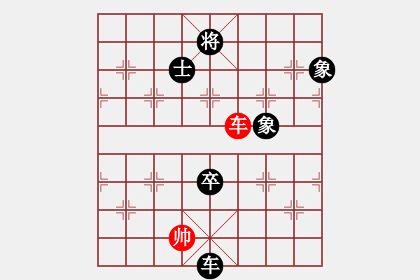 象棋棋譜圖片：棋麟(9段)-負-浙江二臺(人王) - 步數(shù)：200 