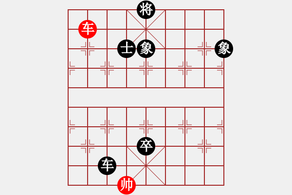 象棋棋譜圖片：棋麟(9段)-負-浙江二臺(人王) - 步數(shù)：210 