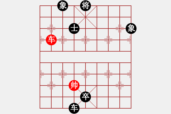 象棋棋譜圖片：棋麟(9段)-負-浙江二臺(人王) - 步數(shù)：218 