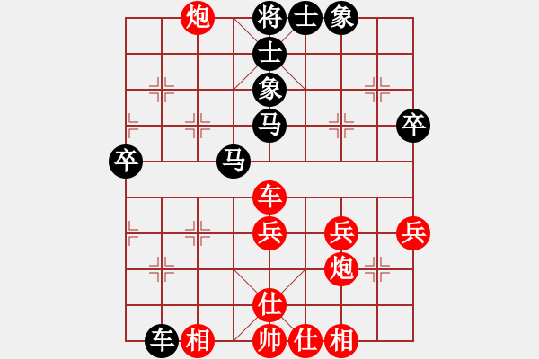 象棋棋譜圖片：棋麟(9段)-負-浙江二臺(人王) - 步數(shù)：70 