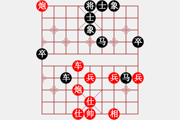 象棋棋譜圖片：棋麟(9段)-負-浙江二臺(人王) - 步數(shù)：80 