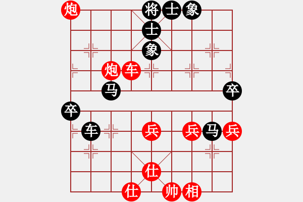 象棋棋譜圖片：棋麟(9段)-負-浙江二臺(人王) - 步數(shù)：90 