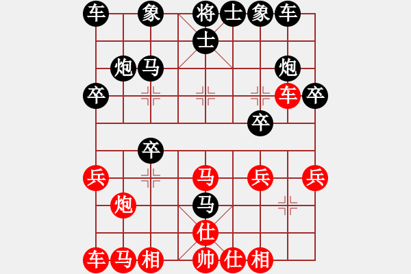 象棋棋譜圖片：牛頭滾（QQ業(yè)五升業(yè)六評測對局）紅勝 - 步數(shù)：20 