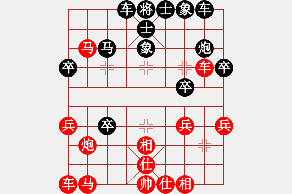 象棋棋譜圖片：牛頭滾（QQ業(yè)五升業(yè)六評測對局）紅勝 - 步數(shù)：27 