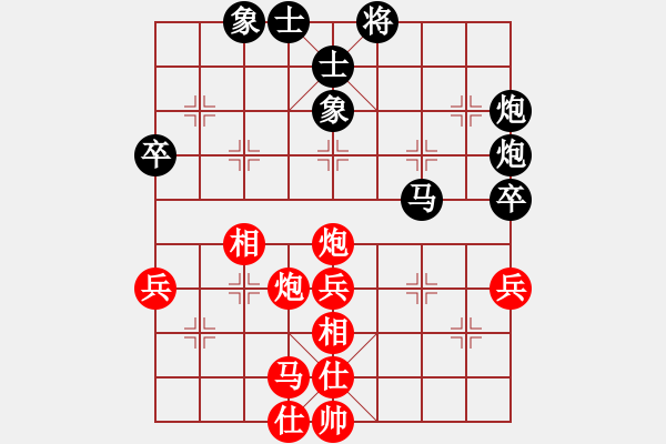 象棋棋譜圖片：俠女呂四娘(7段)-和-八閩神勇(8段) - 步數(shù)：50 