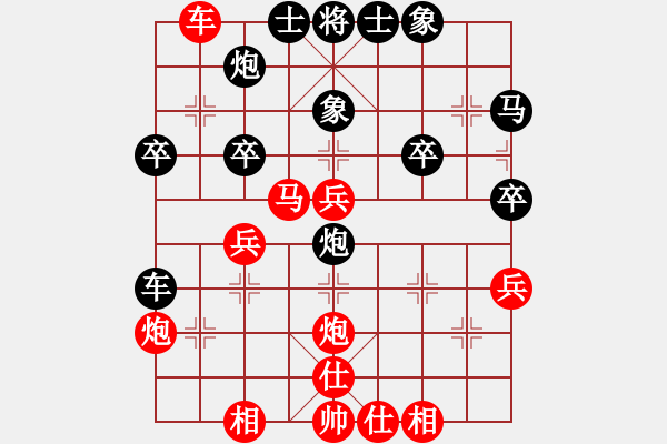 象棋棋譜圖片：第46局 何醒武 先勝 盧輝 - 步數(shù)：40 