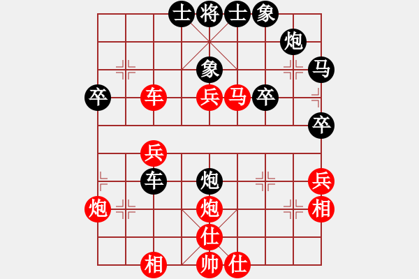 象棋棋譜圖片：第46局 何醒武 先勝 盧輝 - 步數(shù)：50 