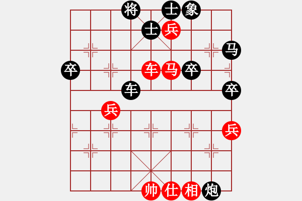 象棋棋譜圖片：第46局 何醒武 先勝 盧輝 - 步數(shù)：70 