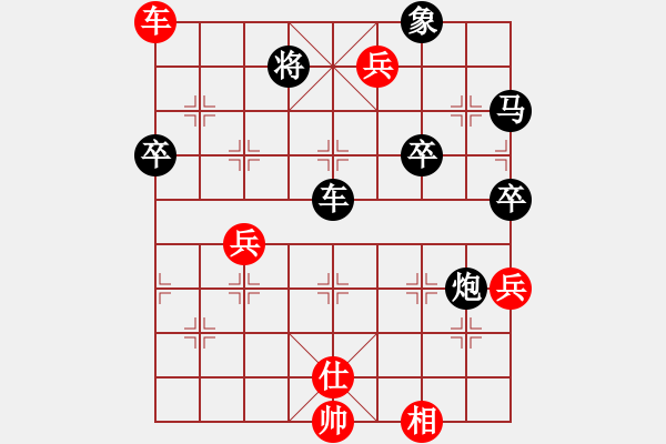 象棋棋譜圖片：第46局 何醒武 先勝 盧輝 - 步數(shù)：80 