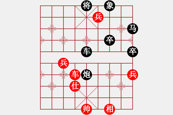 象棋棋譜圖片：第46局 何醒武 先勝 盧輝 - 步數(shù)：90 