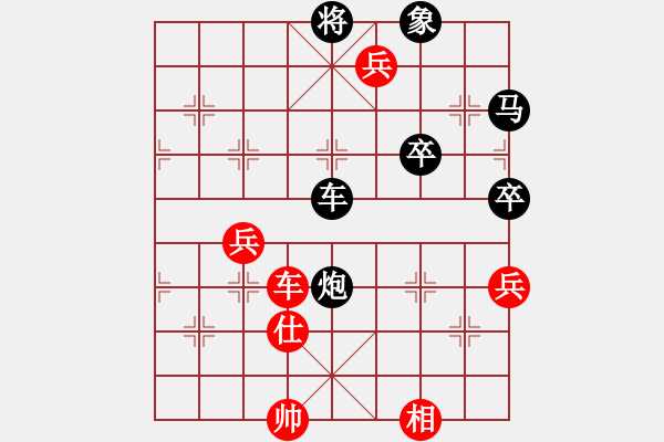 象棋棋譜圖片：第46局 何醒武 先勝 盧輝 - 步數(shù)：91 