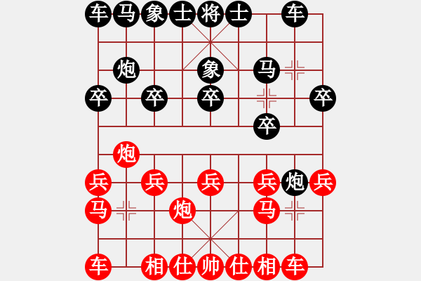 象棋棋譜圖片：沒事來玩玩[紅] - 拜師學(xué)棋[黑]（2） - 步數(shù)：10 