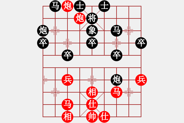 象棋棋譜圖片：沒事來玩玩[紅] - 拜師學(xué)棋[黑]（2） - 步數(shù)：30 