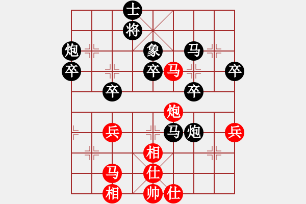 象棋棋譜圖片：沒事來玩玩[紅] - 拜師學(xué)棋[黑]（2） - 步數(shù)：40 