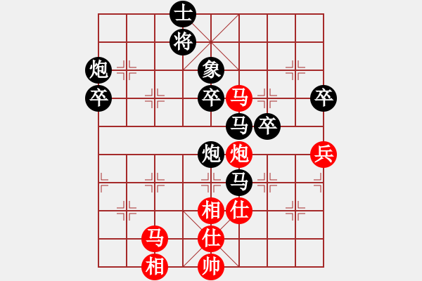 象棋棋譜圖片：沒事來玩玩[紅] - 拜師學(xué)棋[黑]（2） - 步數(shù)：50 