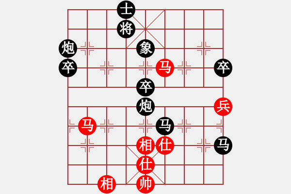 象棋棋譜圖片：沒事來玩玩[紅] - 拜師學(xué)棋[黑]（2） - 步數(shù)：60 