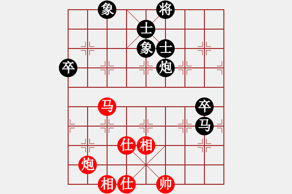 象棋棋譜圖片：換個(gè)姿勢(shì)來(9段)-和-冷如風(fēng)(8段) - 步數(shù)：130 