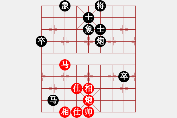 象棋棋譜圖片：換個(gè)姿勢(shì)來(9段)-和-冷如風(fēng)(8段) - 步數(shù)：140 