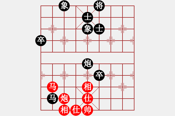 象棋棋譜圖片：換個(gè)姿勢(shì)來(9段)-和-冷如風(fēng)(8段) - 步數(shù)：150 