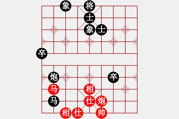 象棋棋譜圖片：換個(gè)姿勢(shì)來(9段)-和-冷如風(fēng)(8段) - 步數(shù)：160 