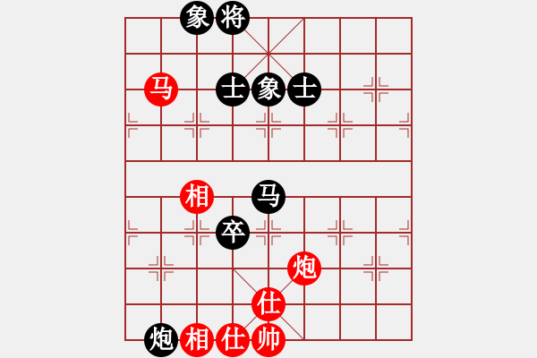 象棋棋譜圖片：換個(gè)姿勢(shì)來(9段)-和-冷如風(fēng)(8段) - 步數(shù)：190 