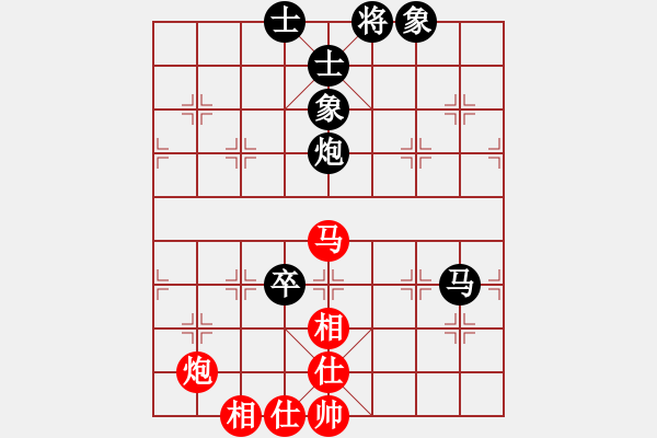 象棋棋譜圖片：換個(gè)姿勢(shì)來(9段)-和-冷如風(fēng)(8段) - 步數(shù)：230 