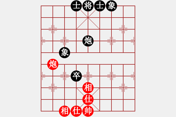 象棋棋譜圖片：換個(gè)姿勢(shì)來(9段)-和-冷如風(fēng)(8段) - 步數(shù)：240 