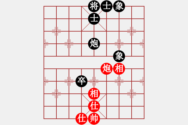 象棋棋譜圖片：換個(gè)姿勢(shì)來(9段)-和-冷如風(fēng)(8段) - 步數(shù)：250 