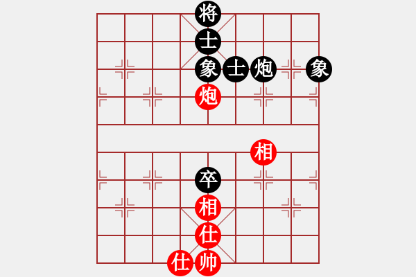 象棋棋譜圖片：換個(gè)姿勢(shì)來(9段)-和-冷如風(fēng)(8段) - 步數(shù)：280 