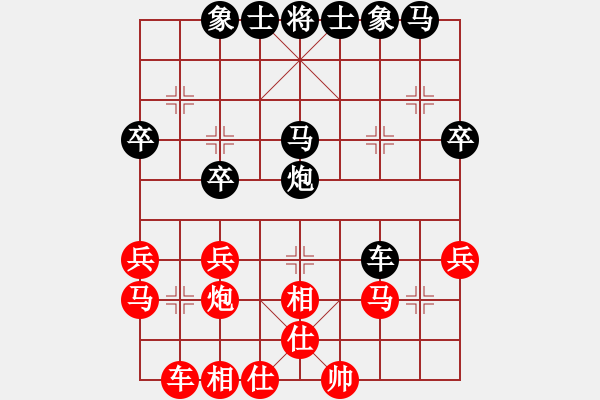 象棋棋譜圖片：換個(gè)姿勢(shì)來(9段)-和-冷如風(fēng)(8段) - 步數(shù)：40 