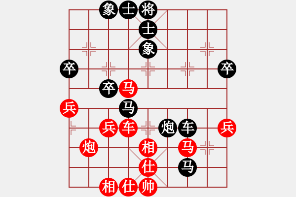 象棋棋譜圖片：換個(gè)姿勢(shì)來(9段)-和-冷如風(fēng)(8段) - 步數(shù)：60 