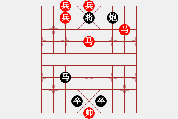 象棋棋譜圖片：平原射雕 - 步數(shù)：30 