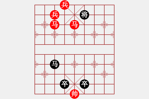 象棋棋譜圖片：平原射雕 - 步數(shù)：40 