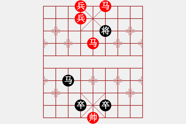 象棋棋譜圖片：平原射雕 - 步數(shù)：50 